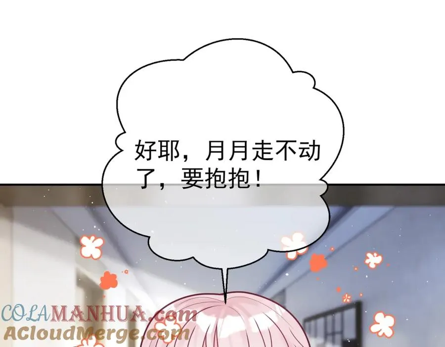 第16话 揭秘萌宝身世56