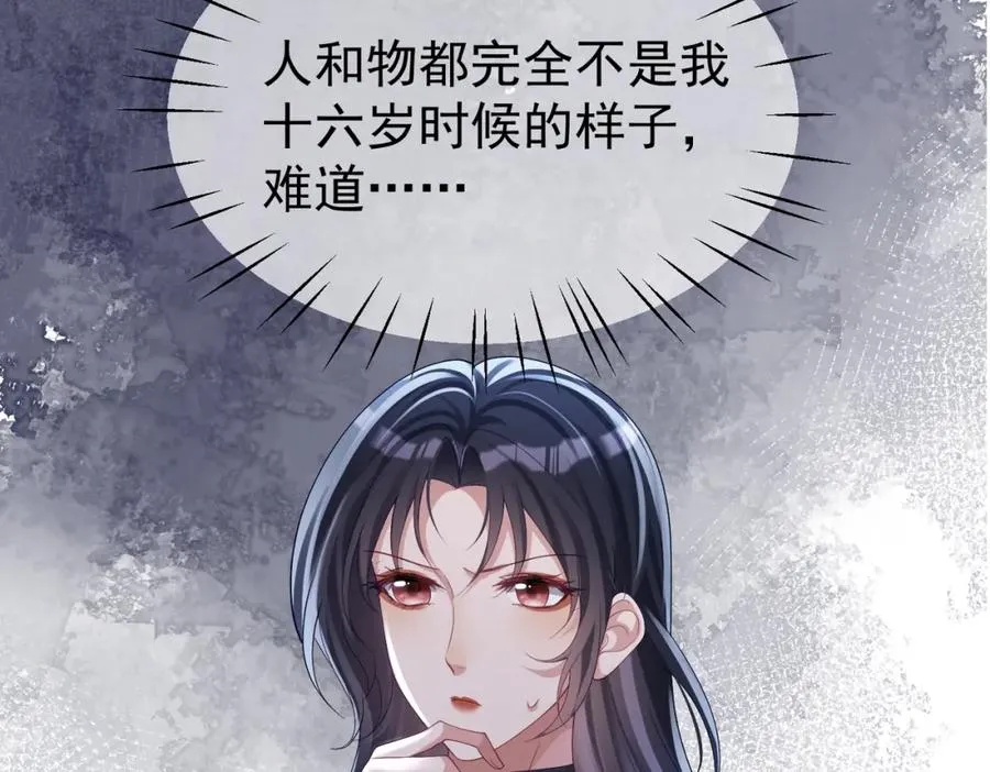 第58话 暗恋62