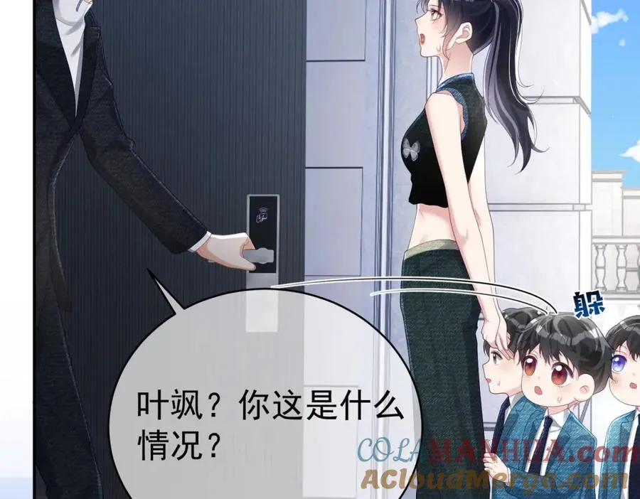 第41话 霍总…心跳好快呐12