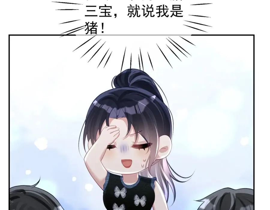 第40话 见爸爸攻略65