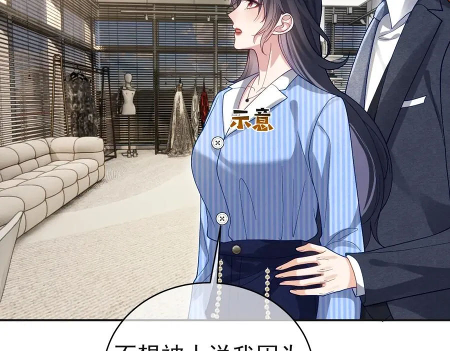 第53话 预备求婚45