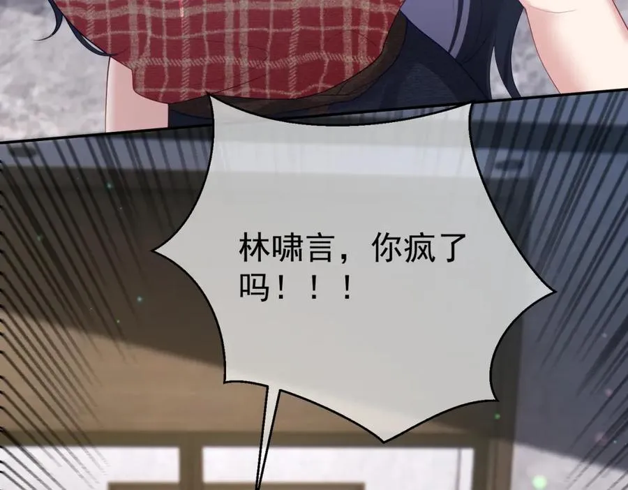 第44话 本性暴露102