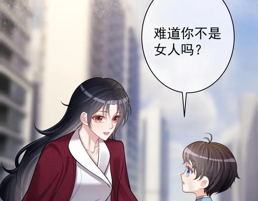 第6话：母子意外见面57
