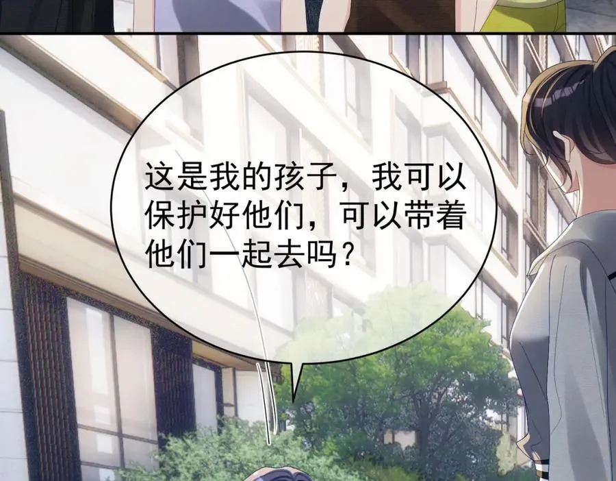 第59话 我大家超腻害79