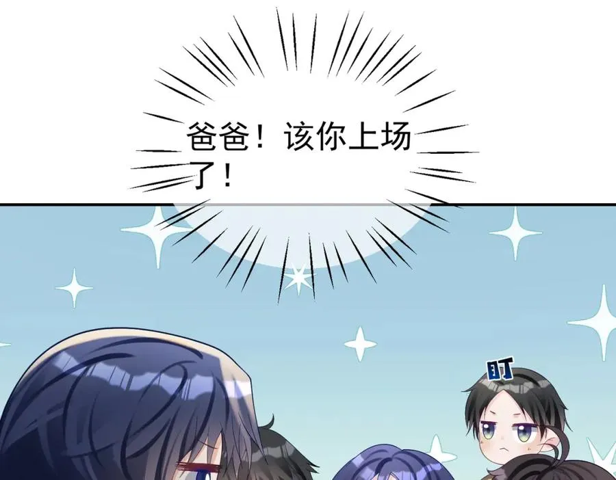 第59话 我大家超腻害75
