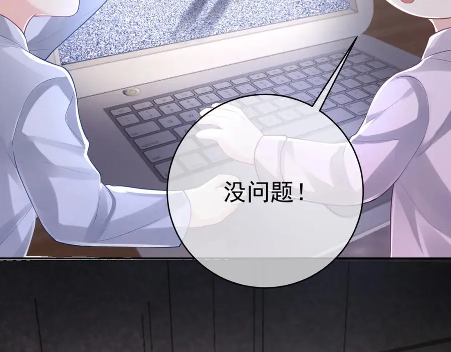 第37话 示弱78