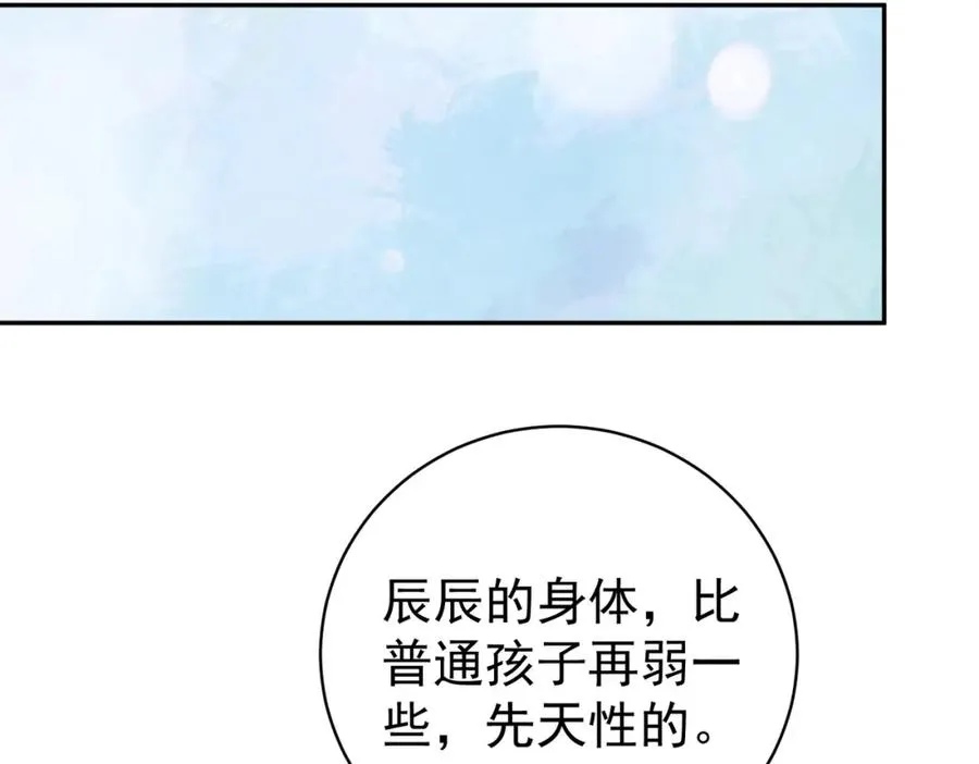 第15话 妈妈vs保姆53