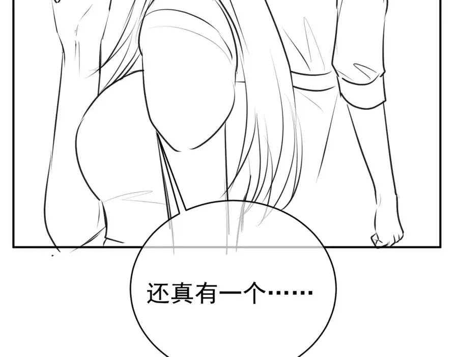 第18话 我不是故意的113