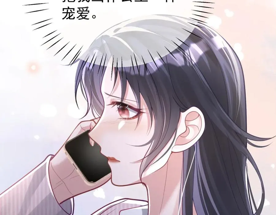 第37话 示弱47