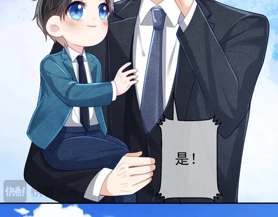 第43话 明天见63