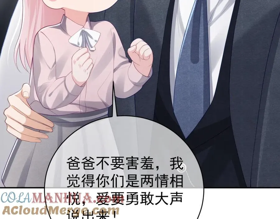 第47话 你就是薄时衍？28