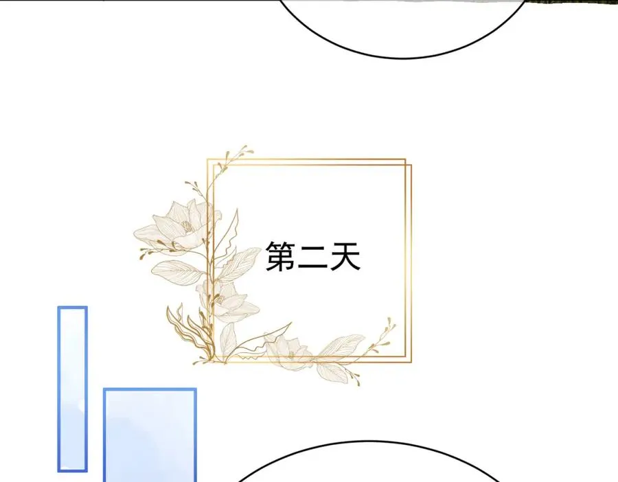 第63话 五岁小霸总26