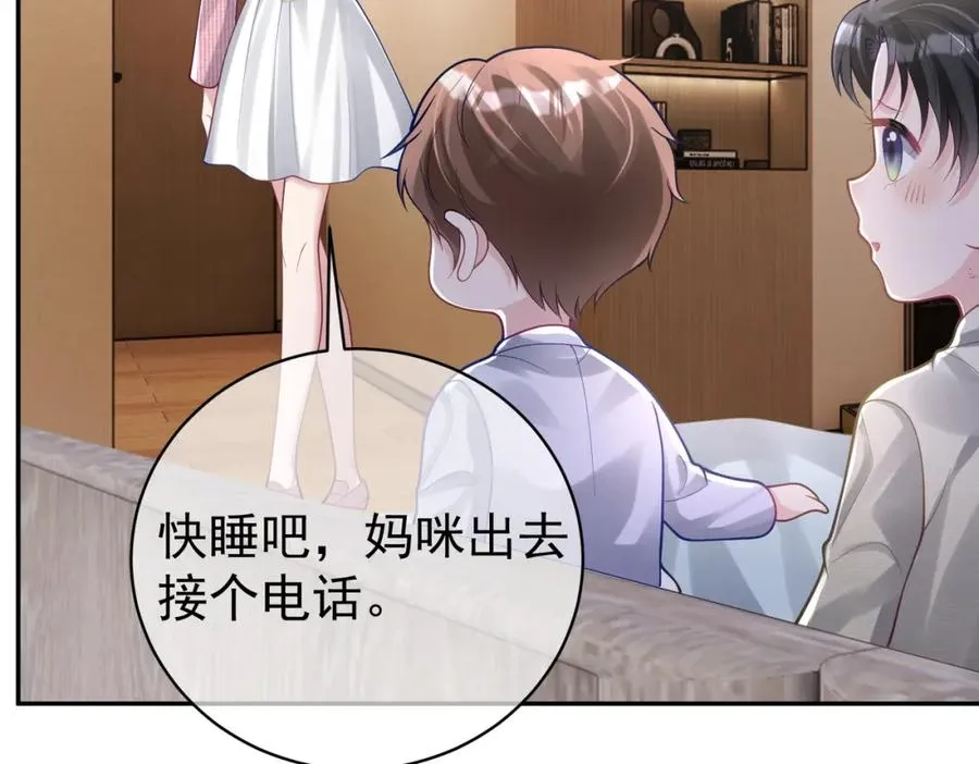 第37话 示弱41
