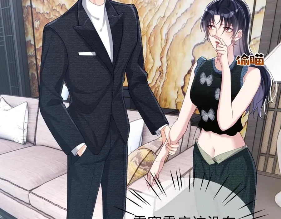 第41话 霍总…心跳好快呐49