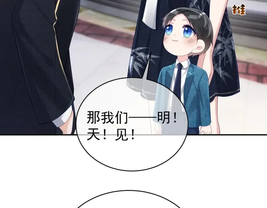 第43话 明天见59