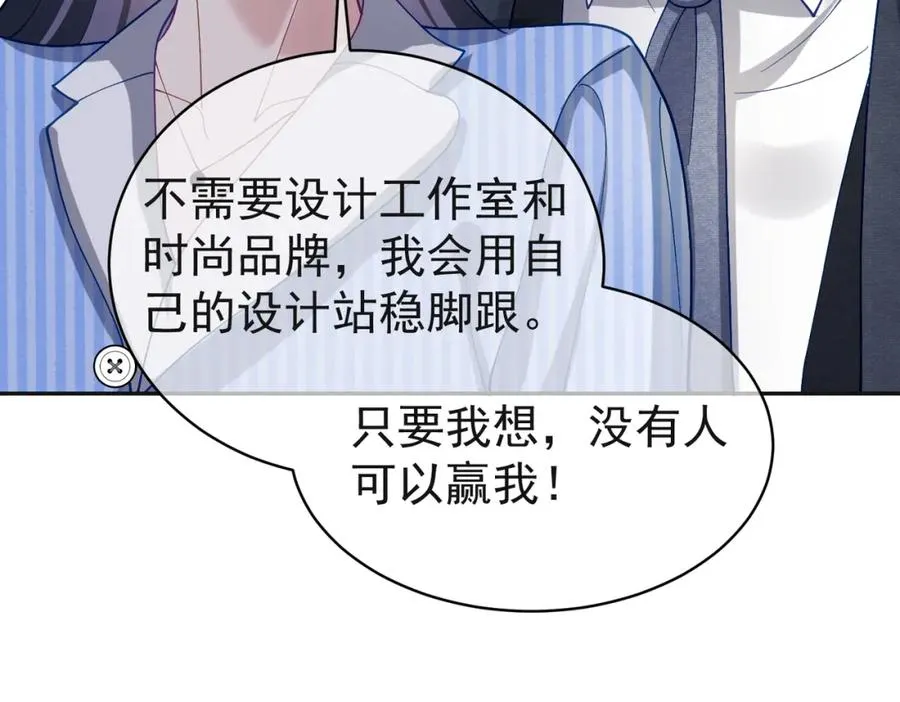 第53话 预备求婚43