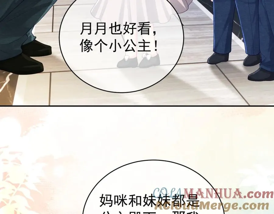 第40话 见爸爸攻略12