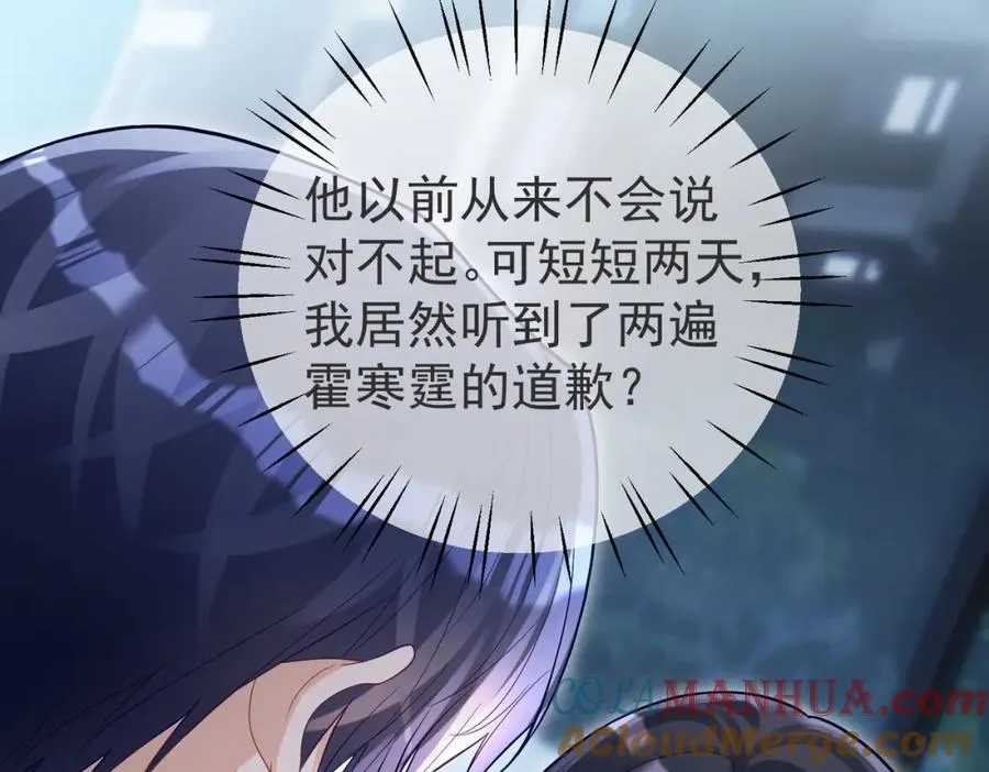 第51话 什么！一胎十宝？4