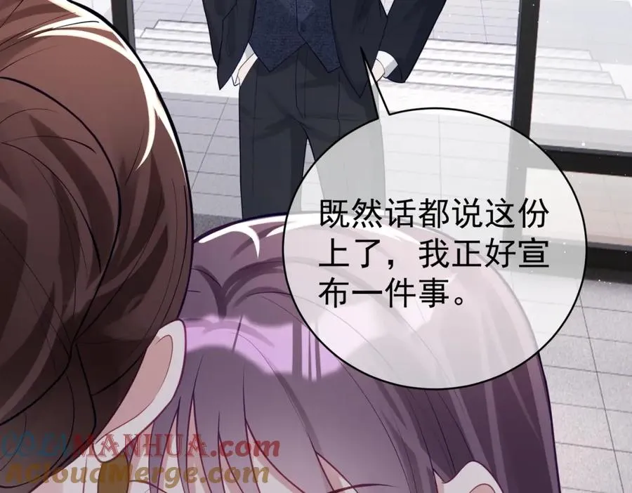 第18话 我不是故意的104