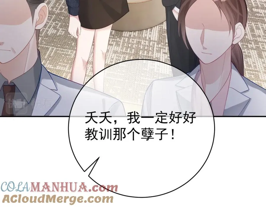 第26话 四阳怼霍父20