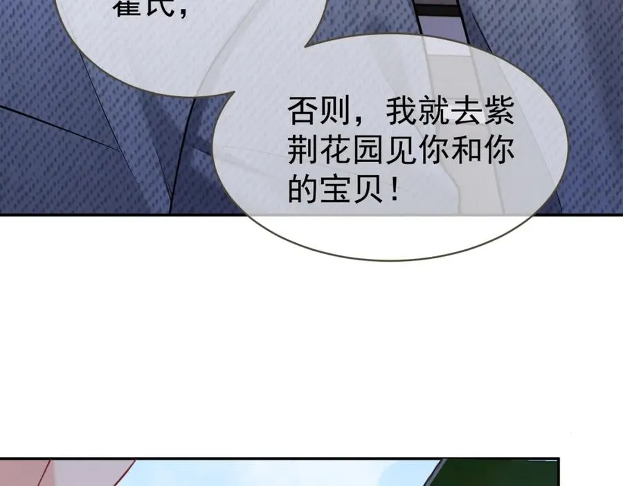 第4话：天才萌宝109