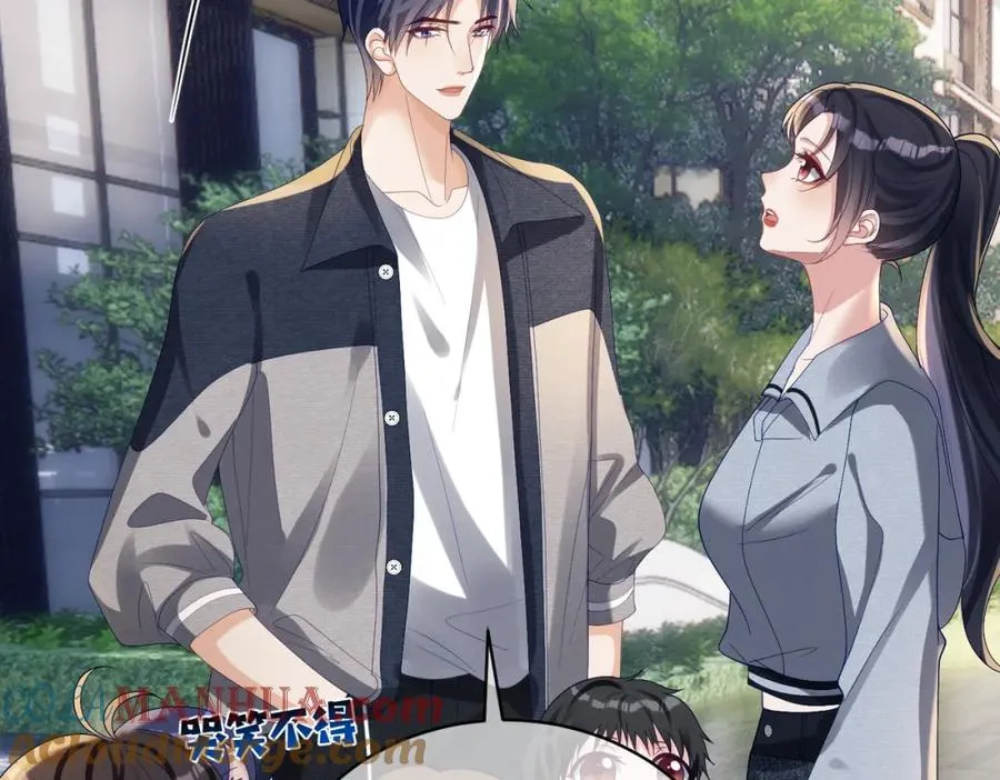 第59话 我大家超腻害84