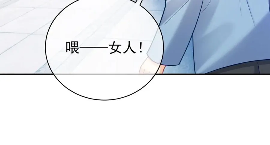 第6话：母子意外见面50