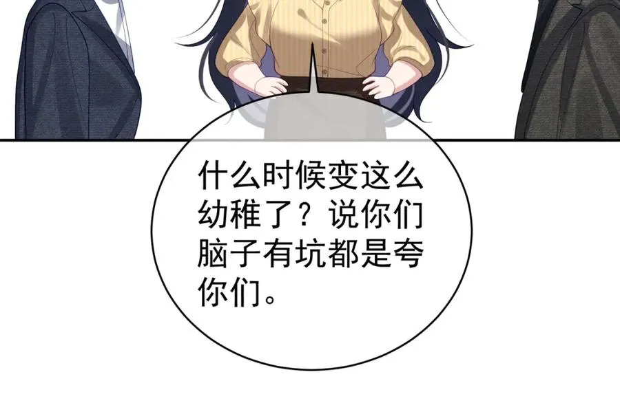 第49话 没说出口的爱51