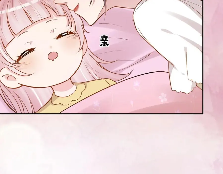第5话：打绿茶还要挑日子？7
