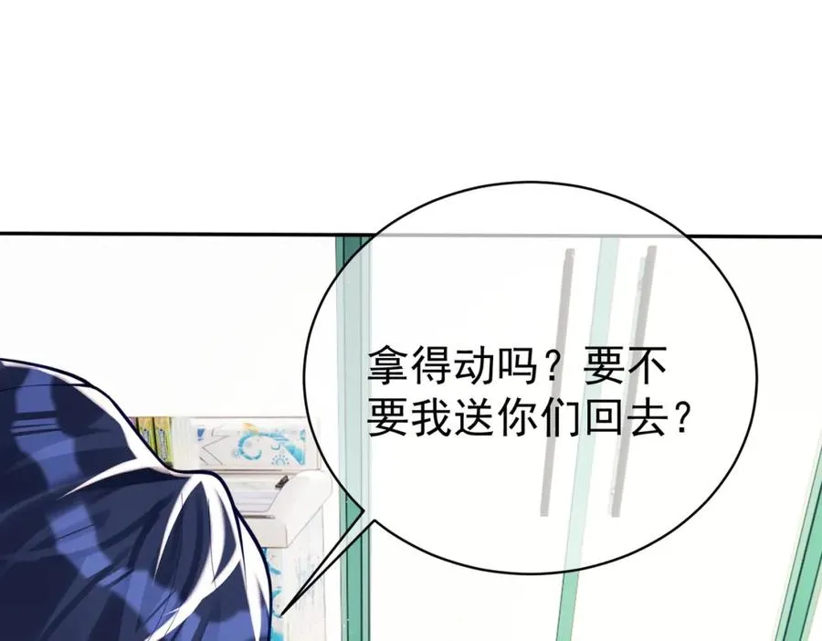 第16话 揭秘萌宝身世67