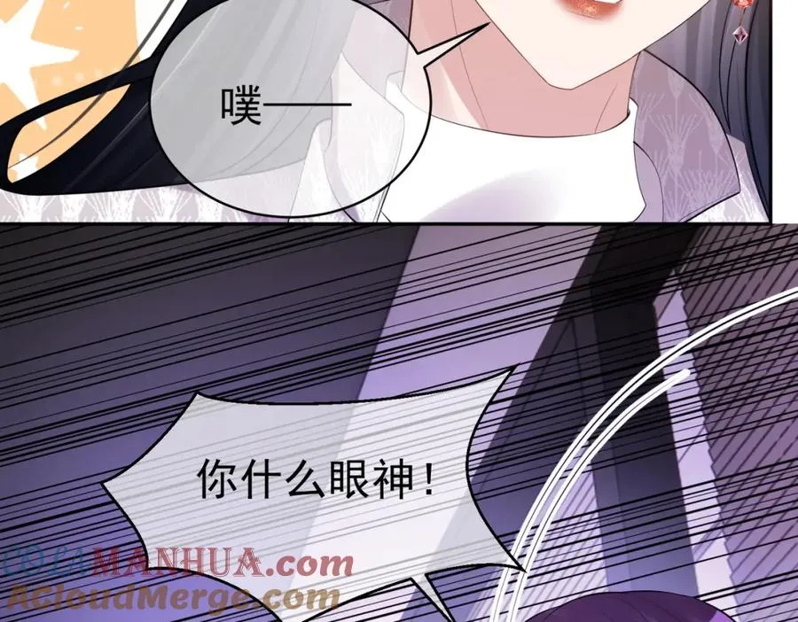 第2话：恋爱要在离婚后60