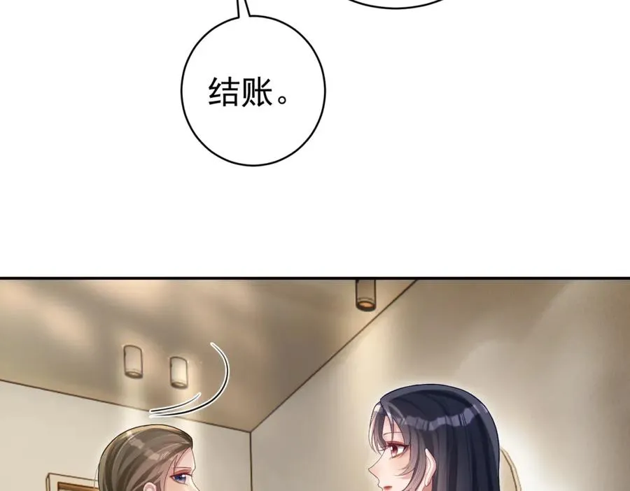 第56话 重返16岁38