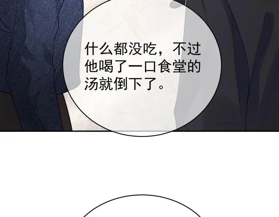 第24话 离开一步，死！66