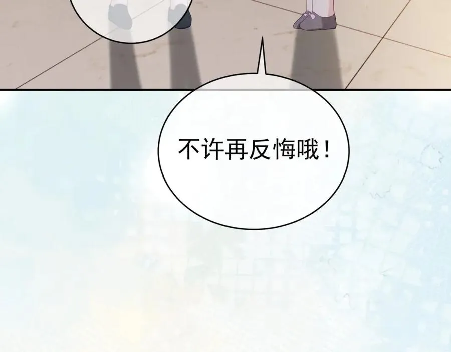 第64话 三阳的小媳妇58