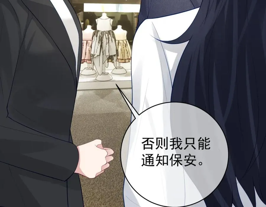 第21话 拿钱打脸贵妇人55