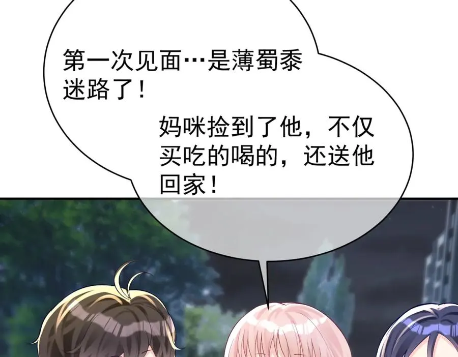 第50话 老婆弄丢了18