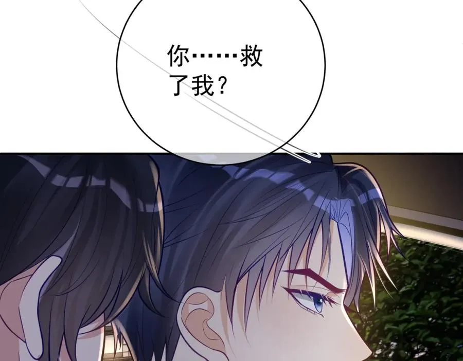 第9话 你后悔过吗29