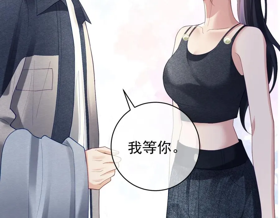 第60话 暗恋自己！43
