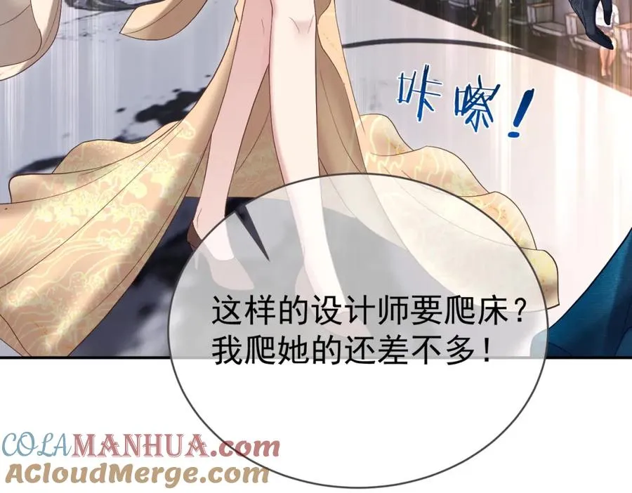 第54话 十萌宝助力求婚32