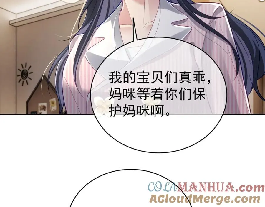 第37话 示弱32