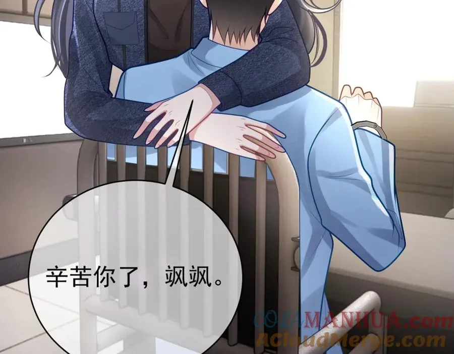 第27话 离真相只差一步32