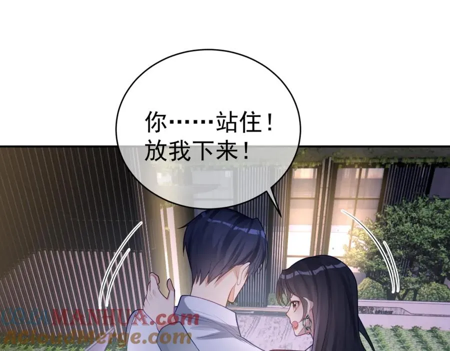 第9话 你后悔过吗36