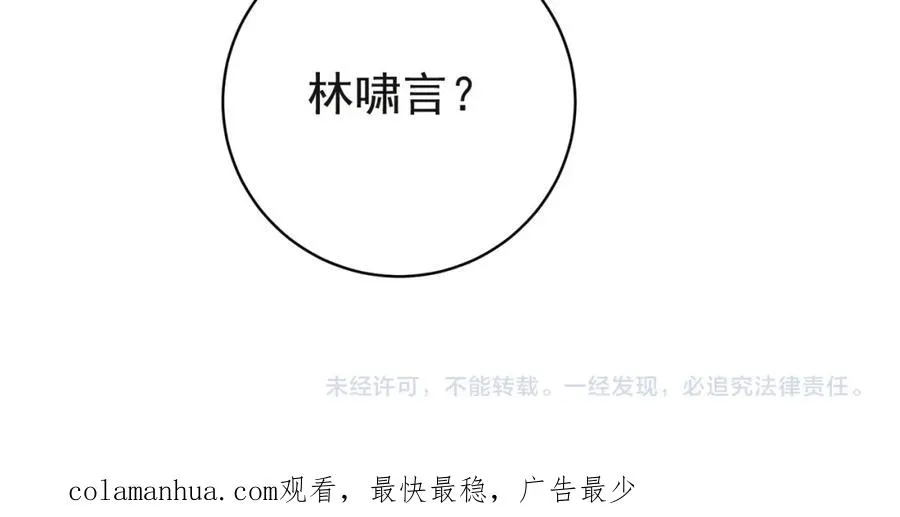 第13话 撮合爸妈大作战107