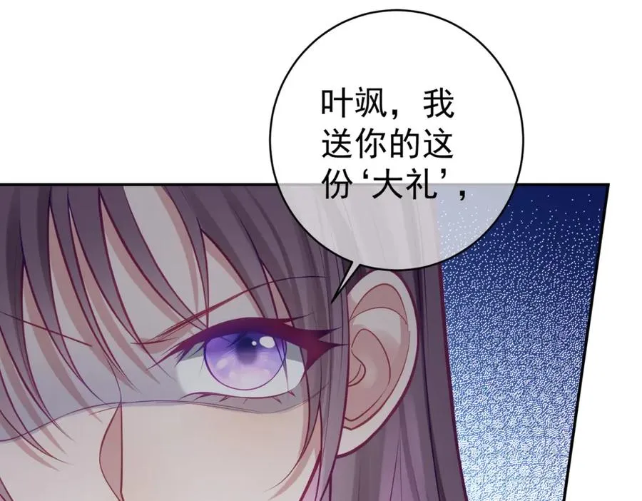 第11话 恶毒女配发力了21