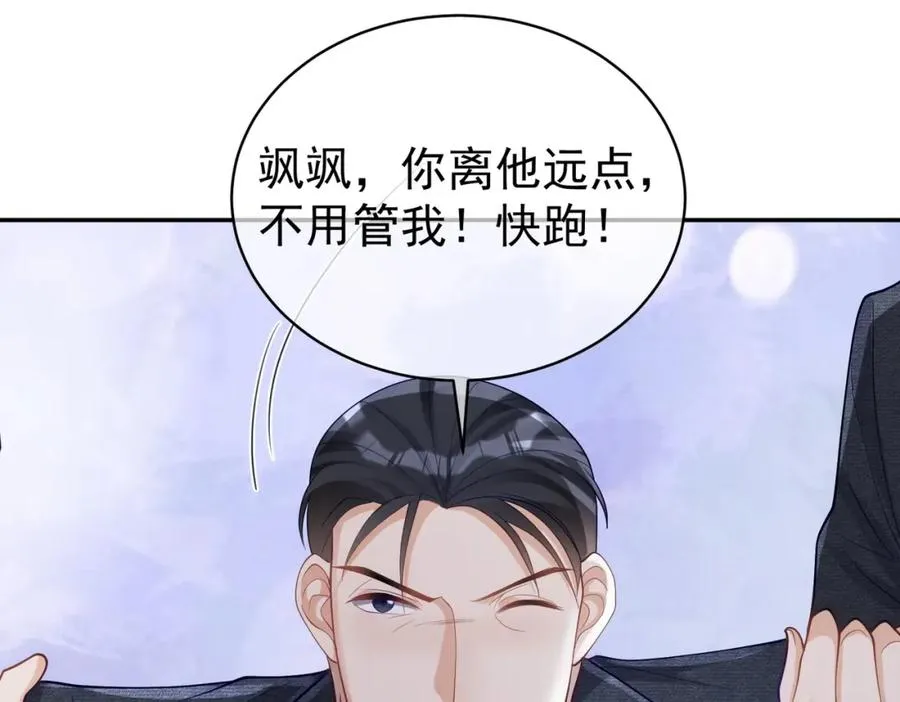 第45话 生死二选一22