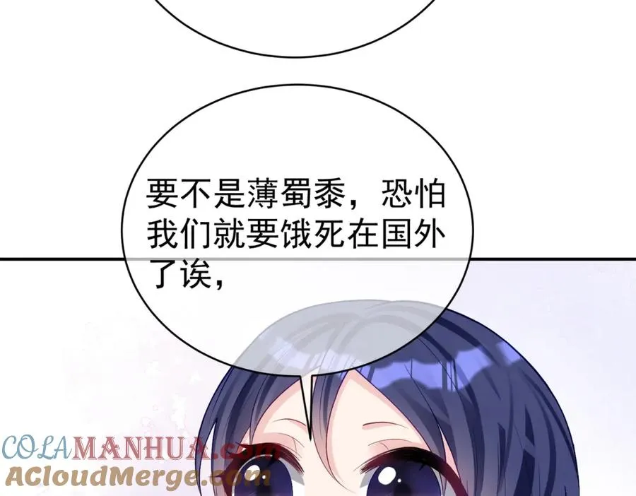 第50话 老婆弄丢了20
