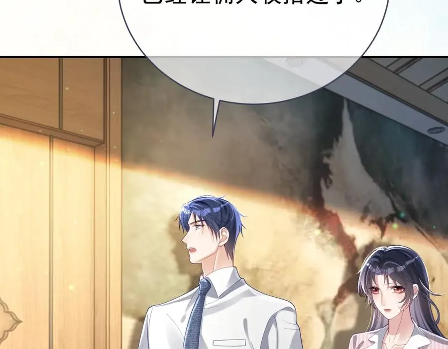 第39话 婚纱照50