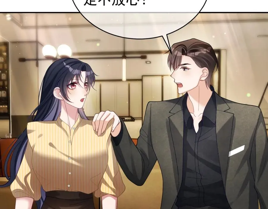 第50话 老婆弄丢了63