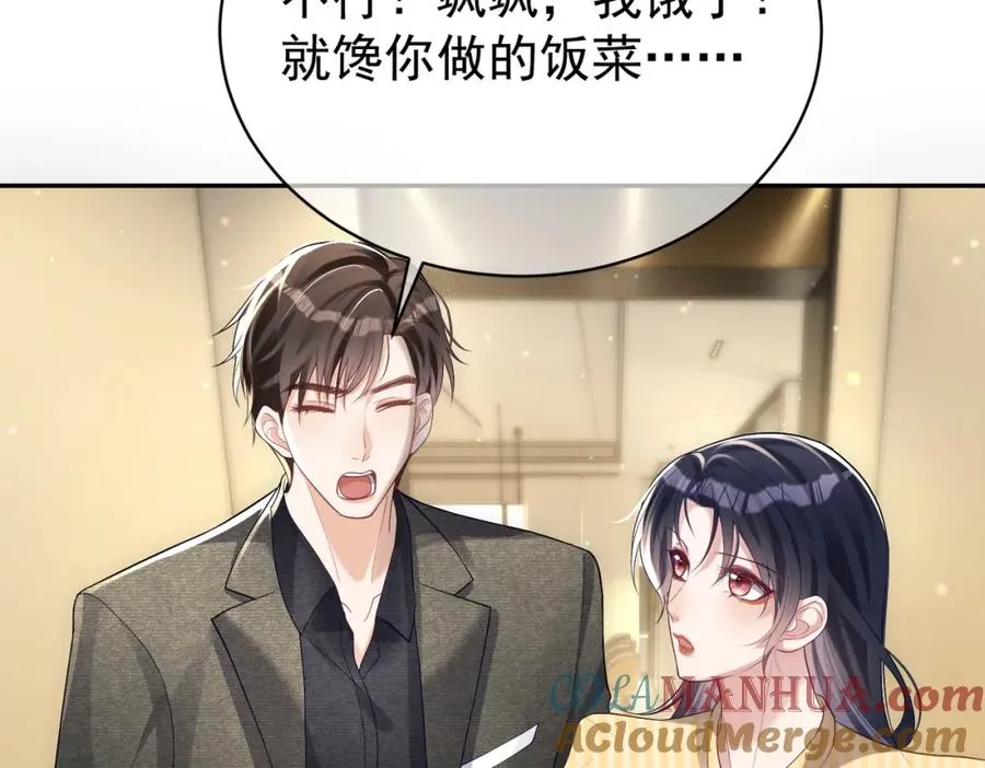 第50话 老婆弄丢了88