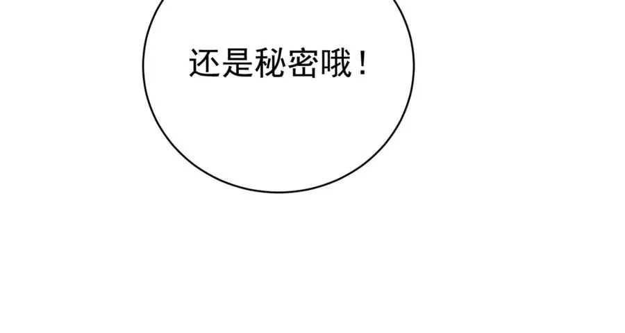 第40话 见爸爸攻略94